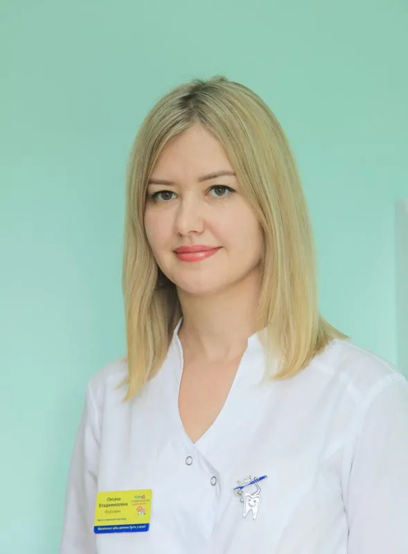 Фурсевич Оксана Владимировна Фурсевич Оксана Владимировна